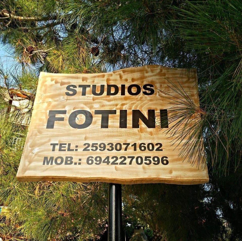 Foteini Rooms Σκάλα Σωτήρος Εξωτερικό φωτογραφία